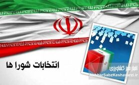 جذب سرمایه برای توسعه نوشهر؛ مأموریت کلیدی شورای شهر در مسیر رشد پایدار

