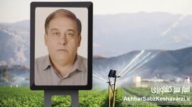 مدیرعامل شرکت آبسان زیست: باید با بهره‌گیری از تکنولوژی، مانع هدررفت منابع آبی شد
