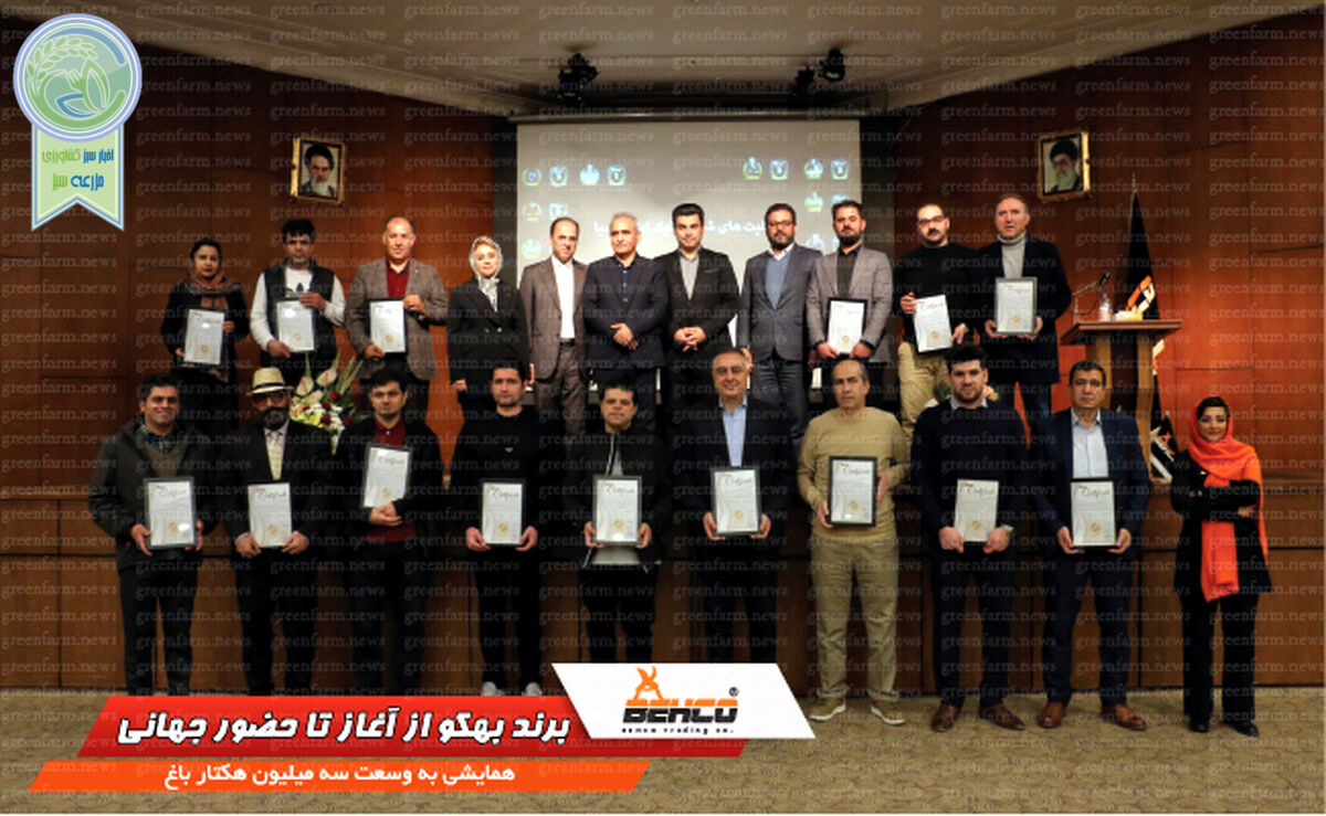 برند بهکو از آغاز تا حضور جهانی

