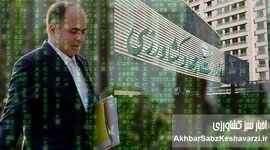 وزیر جهاد کشاورزی: “امروز مانع بزرگ را برداشتم”