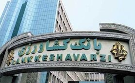 معرفی خدمات جدید بانکداری دیجیتال در بانک کشاورزی

