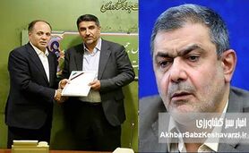 طی یک سال، دو مدیرکل حراست از همکاری با وزیر کشاورزی سر باز زدند