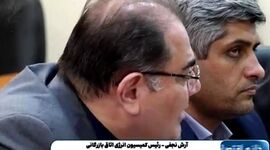 زبان مسببان خاموشی‌های ۲۰ سال پیش هنوز دراز است+ ویدئو
