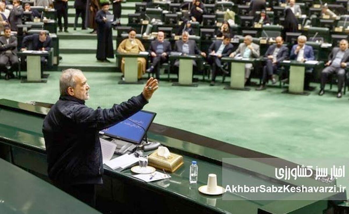 راه بررسی بودجه ۱۴۰۵ در صحن علنی مجلس هموار شد