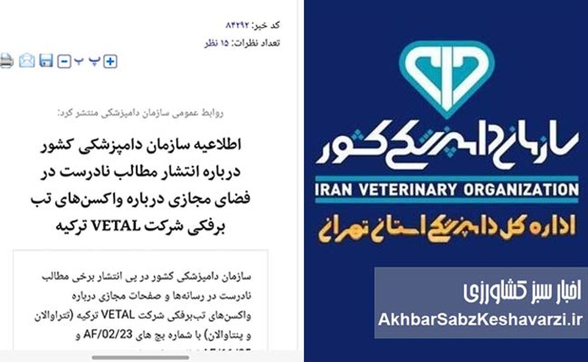 مسئله این است: ناترازی مدیریتی وزیر کشاورزی، شراکت، رفاقت یا حمایت