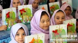 کاهش چشمگیر دانش‌آموزان افغانستانی در مدارس ایران: از مدارک اقامتی تا بازگشت به وطن