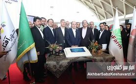 آینده کشاورزی ایران در آیینه فناوری‌های نوین؛ گزارشی از هشتمین نمایشگاه بین‌المللی آیفارم