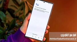 دور زدن رسمی فیلترینگ با گیگی ۴۳ هزار تومان!
