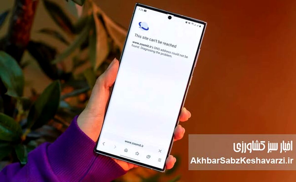 دور زدن رسمی فیلترینگ با گیگی ۴۳ هزار تومان!
