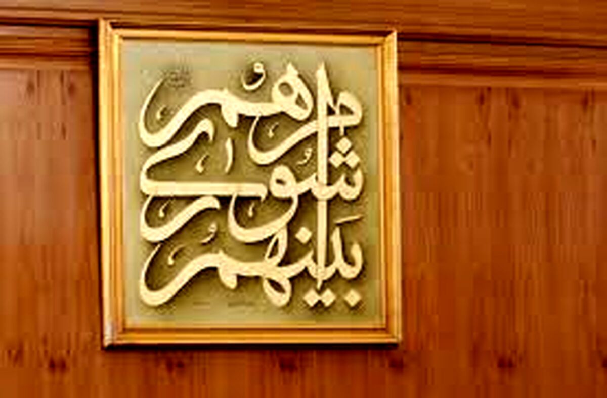 شهروند مطالبه‌گر، منتخب پاسخگو؛ بازتعریف رابطه مردم و شورا در مدیریت شهری
