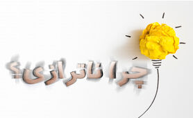 صدها هزار میلیارد تومان خسارت به کشاورزان در اثر قطع برق


