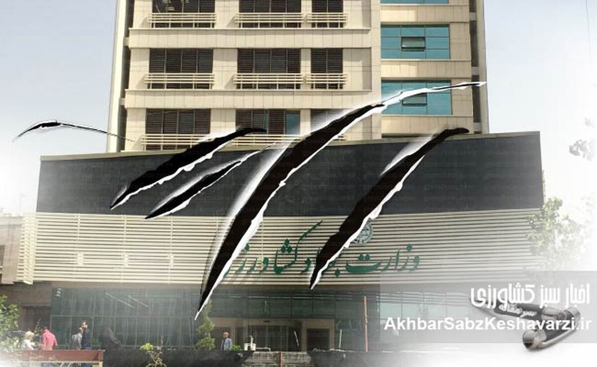 عزل دروغگویان و دغلبازان از وزارتخانه