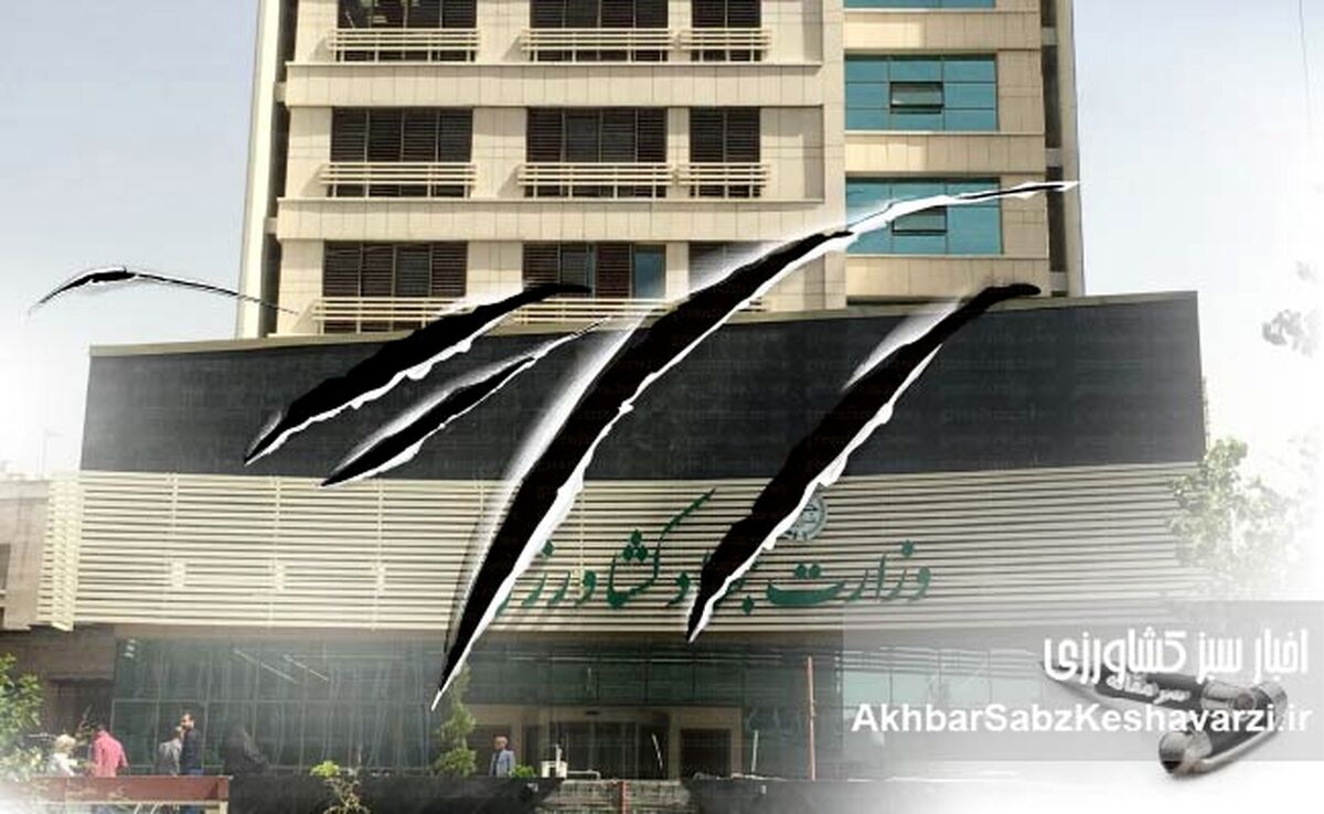 عزل دروغگویان و دغلبازان از وزارتخانه