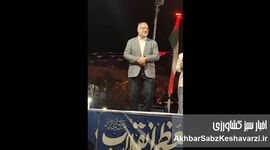 میدان شبانه یا میتینگ انتخاباتی زاکانی!+ویدئو