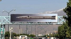 بنر شهرداری تهران در رابطه با وقایع شب گذشته+ عکس

