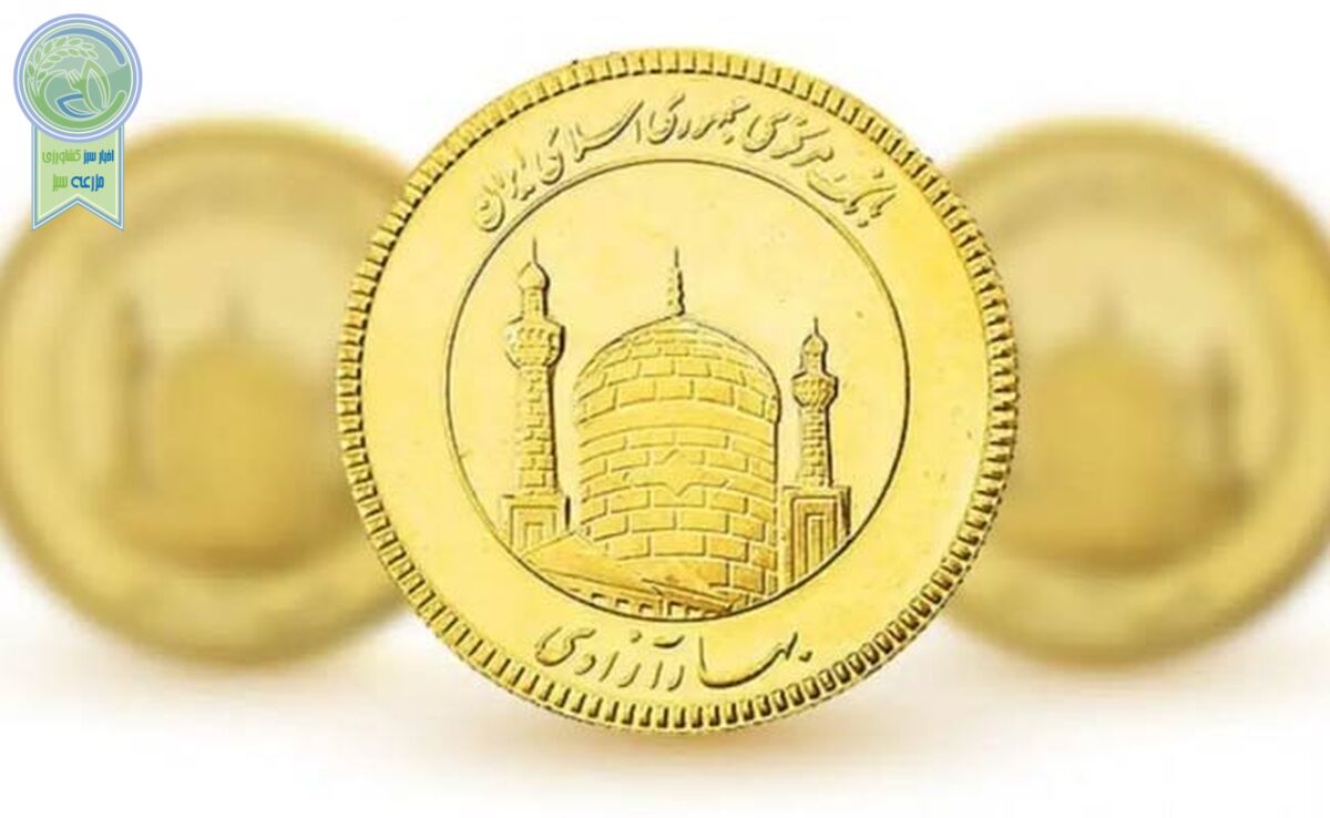 قیمت سکه و طلا دوشنبه ۱۴ آبان ۱۴۰۳+ جدول

