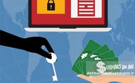 افشاگری مسئولانه در بخش کشاورزی
