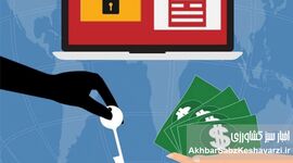 افشاگری مسئولانه در بخش کشاورزی