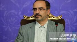 وزیر صبح دیروز با یک ترفند، معاون پارلمانی خود را به پست جدیدی منصوب کرد و عصر همان روز، او را به‌طور کامل برکنار و خانه‌نشین نمود