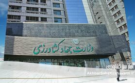 برای حریت مجلس، باز گرداندن امنیت غذایی ابتدا وزیر کشاورزی استیضاح می شود+ ویدئو