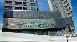 برای حریت مجلس، باز گرداندن امنیت غذایی ابتدا وزیر کشاورزی استیضاح می شود+ ویدئو