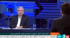 گوشت گران‌تر از قیمت جهانی به دست مردم می‌رسد+ فیلم


