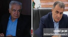 تلاش برای ارتقای خدمات رفاهی کارکنان و بازنشستگان

