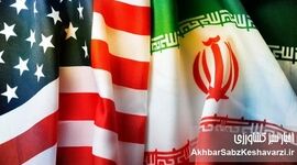 روابط ایران و آمریکا: رقص مرگ و زندگی در میدان سیاست؛ چرا صلح یک رویاست؟