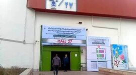 نمایشگاه جامع کشاورزی؛ کم‌رنگ در ظاهر، پرتوان در ظرفیت‌های پنهان