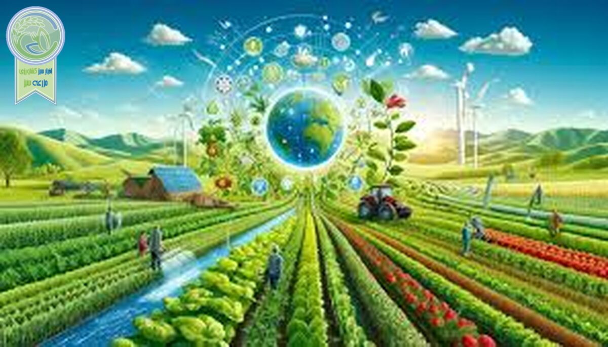 استراتژی کشاورزی پایدار براون-فورمن