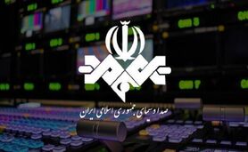 بودجه صدا و سیما؛ حیف و میل بیت المال یا سرمایه‌گذاری فرهنگی؟
