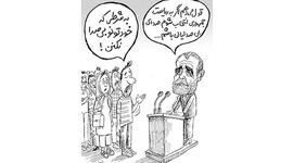 عکس روز 