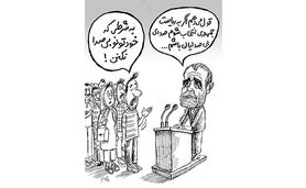 عکس روز 