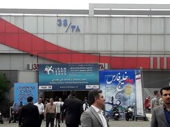 نمایش پر قدرت اکسپو 2024  در کشاورزی و صنایع غذایی

