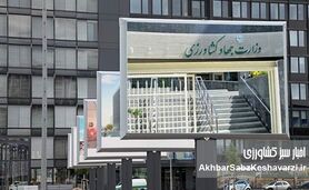 مبارزه با فساد در وزارت جهاد کشاورزی با شدت بیشتر ادامه می‌یابد: رسالت رسانه‌ها در افشای رانت