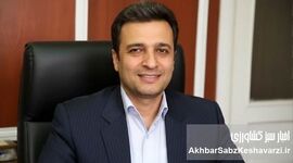 رهبری تحول در کشاورزی ایران: توسعه مدیریت دانش در ایجاد سرمایه سازمانی در وزارت جهاد کشاورزی