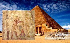 عسل فناناپذیر اهرام مصر پس از 3000 سال+ ویدئو