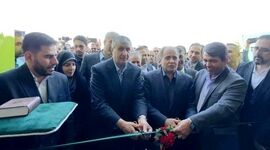 افتتاح نخستین کارخانه آلودگی‌زدایی خشکبار با فناوری پلاسما

