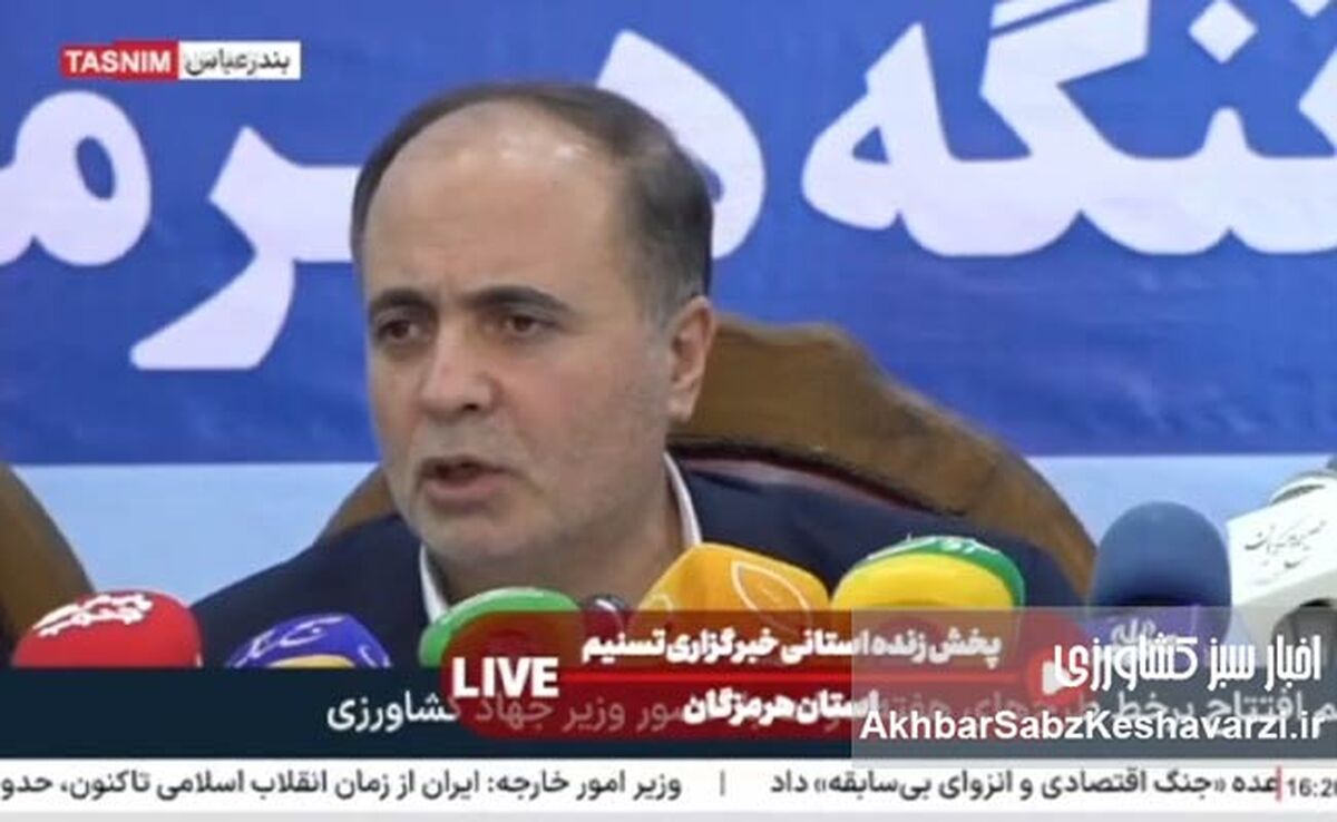 خروج صندوق بیمه کشاورزی از زیان‌دهی؛ امید تازه به امنیت غذایی+ویدئو