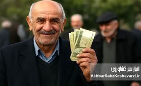 اولین واکنش دولت به کاهش حقوق بازنشستگان؛ تکذیب رسمی