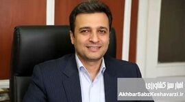 طراحی و استقرار نظام حکم‌‌رانی مشارکتی زنجیره ارزش محصولات کشاورزی