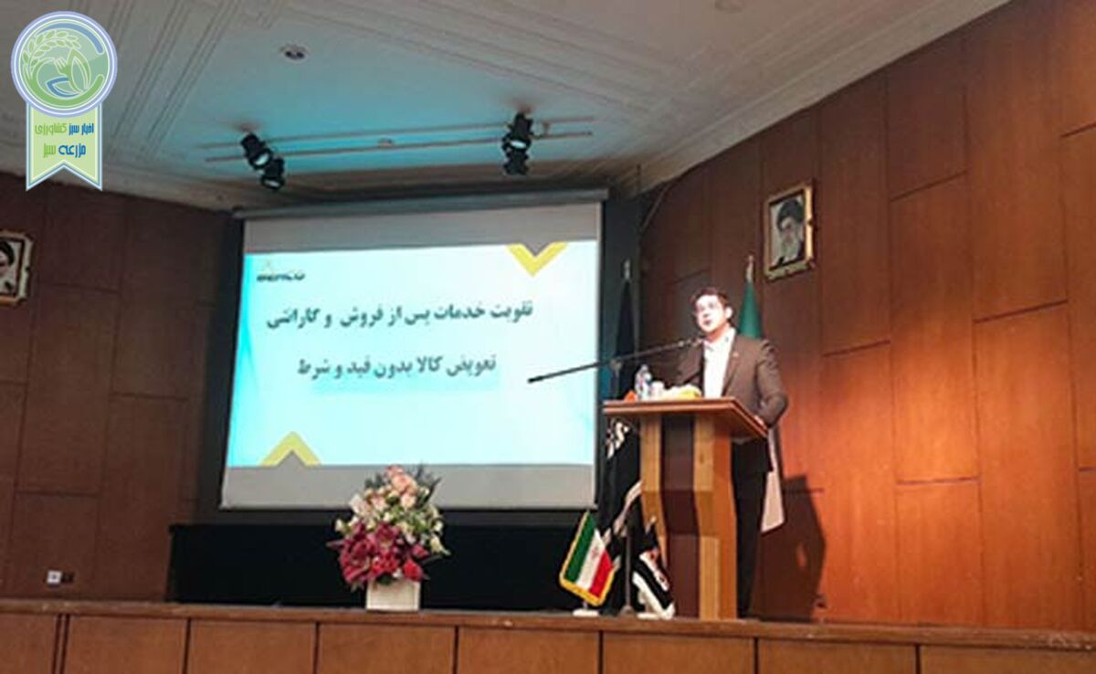 ظهور «بهکو پلاس» در سال جدید

