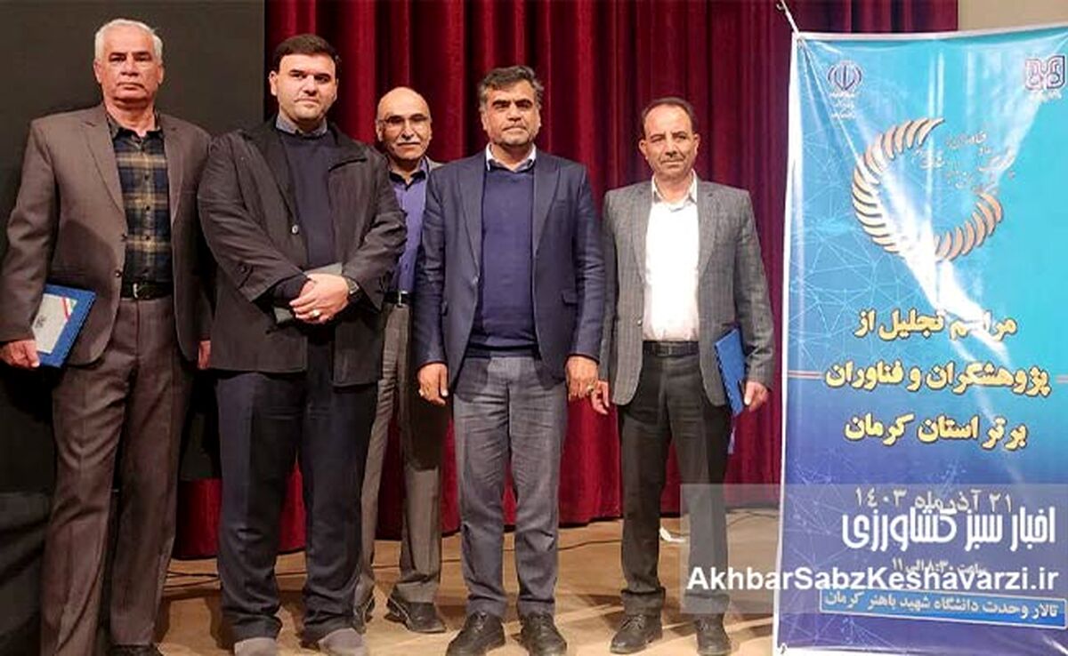 شرکت تعاونی سوم شعبان کرمان: پیشگام خودکفایی کشاورزی

