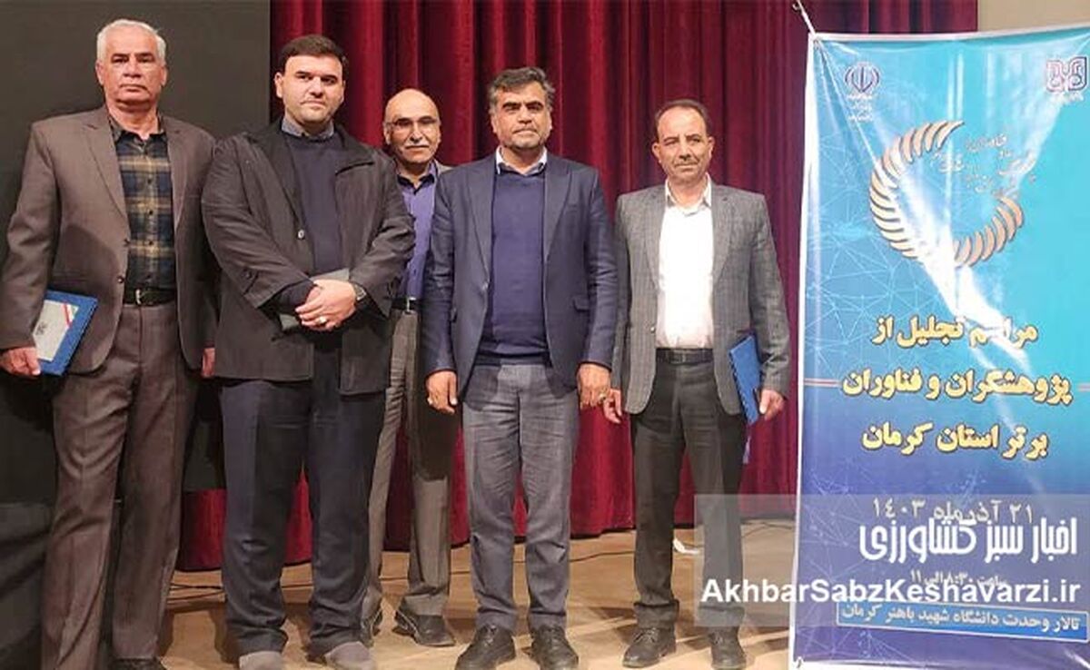 شرکت تعاونی سوم شعبان کرمان: پیشگام خودکفایی کشاورزی

