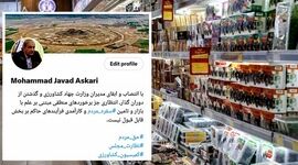توصیه معنادار رئیس کمیسیون کشاورزی در رابطه با تامین سفره مردم+ عکس

