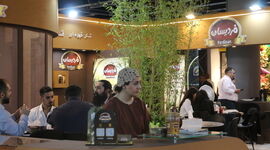 حضور شرکت فردیسان در سی و سومین نمایشگاه اگروفود ایران