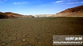 مگر این چند قطره را دریابید!