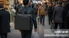 از موتور تا کوله‌پشتی؛ پوست‌اندازی عجیب بازار کار با ظهور «پیک پیاده»