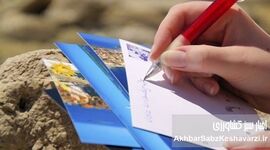  دیگر کسی نامه نمی‌نویسد؛ پایان یک سنت انسانی در عصر دیجیتال