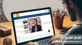 سرگردانی یک میلیون داوطلب در راهروهای بی‌خبری